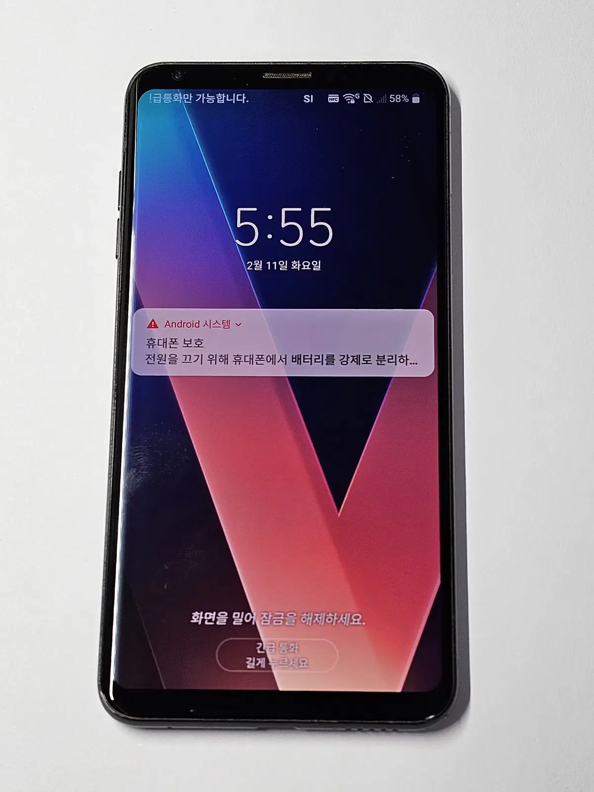 LG V30